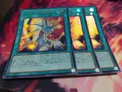 遊戯王　ティマイオスの眼光　ウルトラ　3枚