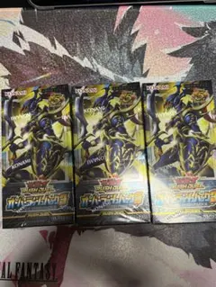 2025年最新】オーバーラッシュパック boxの人気アイテム - メルカリ