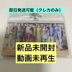 timelesz 「FAM」FAM×TAM オリジナルキーホルダー