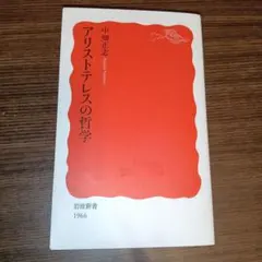 Item thumbnail for item eec3f6db-9678-4fe1-8921-cb899999adae