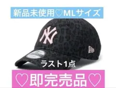 新品♡ニューエラ 9TWENTY ニューヨーク・ヤンキース　レオパード ヒョウ柄