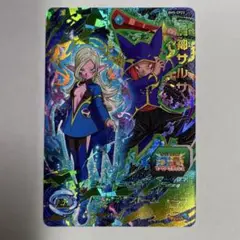 BM5-CP23 魔神サルサ CP スーパードラゴンボールヒーローズ