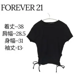 1点物✨FOREVER 21 黒 ドローストリング Tシャツ 可愛いオシャレ 夏