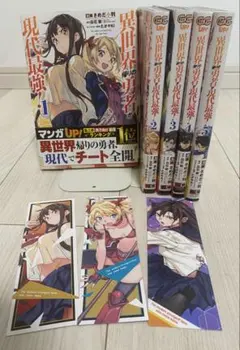 2025年最新】異世界の人気アイテム - メルカリ