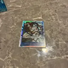 エドワード・ニューゲート トレーディングカード