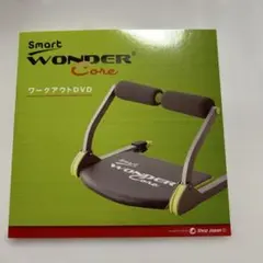 smart wonder core の　DVD 新品！！