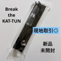 Break the KAT-TUN ペンライト 新品未開封