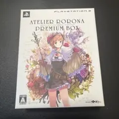 ロロナのアトリエ プレミアムBOX