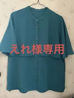 KEYUCA フレンチスリーブ シャツ Fサイズ