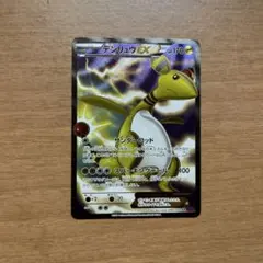 2025年最新】デンリュウEX SRの人気アイテム - メルカリ