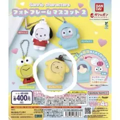 サンリオ フォトフレームマスコット2 ポムポムプリン