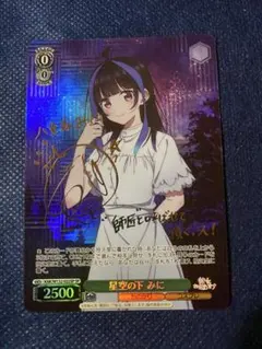 2026年最新】彼女お借りします サインの人気アイテム - メルカリ