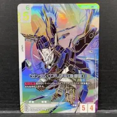 39○ガンダムエアリアル(改修型) LR++ GD01-067 KM0818-1 - メルカリ