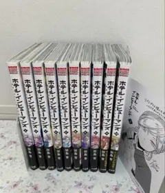 2025年最新】ホテルインヒューマンズの人気アイテム - メルカリ