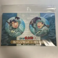 缶バッジ 潮江文次郎 キャラバッジコレクション Ani-Art あれこれぷち 忍たま乱太郎 - 潮江文次郎 Ani-Art aqua label 第2弾 缶バッジ2