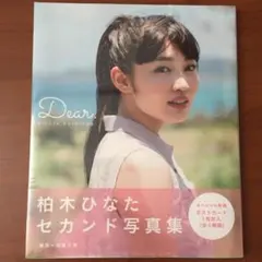 田中麗奈 2001 8ミリcd - メルカリ