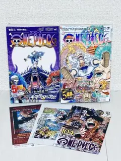 【2冊セット】ワンピース 103・104巻 帯付初版 ジャンパラ 希少 ニカ