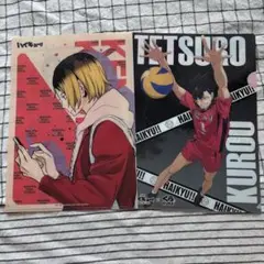 ハイキュー　黒尾鉄朗　孤爪研磨