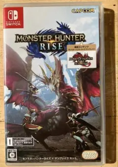 モンスターハンターライズ サンブレイク