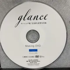 やまちゃん様 リクエスト 2点 まとめ商品