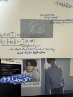 ENHYPEN daydream JAPAN ジェイ　CD未再生