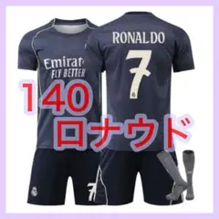140cm　ユニフォーム　３点　アウェイ　ロナウド　マドリー　新品　レアル　最新