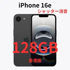 2025年最新】香港版iPhone 16の人気アイテム - メルカリ