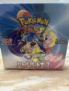 ポケモンカードゲーム バトルパートナーズ 5パック入りシュリンク付き