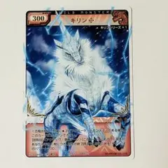 2025年最新】きりんの出品商品一覧の人気アイテム - メルカリ