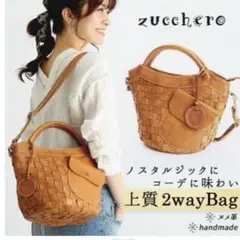 【美品】⭐️zucchero filato⭐️編み込みポケット付 ショルダーバッグ