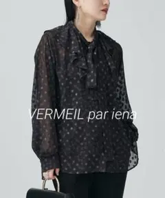 VERMEIL par iena ドットジャガードプリントフリルブラウスのサムネイル