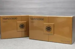 新品未開封品】ヒロソフィーキャビア NMN50000 AL 180粒x3個 - メルカリ