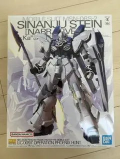 2025年最新】シナンジュスタインの人気アイテム - メルカリ