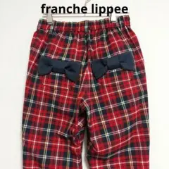 極美品 franche lippee タータンチェックパンツ レッド 後ろリボン