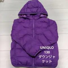 ダウンジャケット