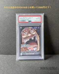 2026年最新】ティーチ コミパラ psa10の人気アイテム - メルカリ