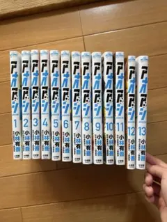 アオアシ 少年漫画