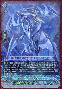 【PSA10】サクリファイス ホログラフィック 2025年最新】Yahoo!オークション -遊戯王 サクリファイス ホロの