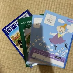 ノート　1・2年生用　ムーミン、ミッキーマウス　おまけ