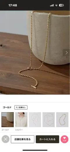 チェーンネックレス ネックレス