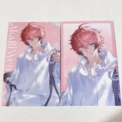 にじさんじ SUISAI RAIN ランダムビジュアルカード 赤城ウェン