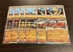 ルナトーン　ハリテヤマ　進化ライン