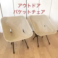 イノベータ リビングチェア 3点 麻布(要張り替え) ＊＊手渡し取引限定