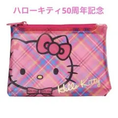 ハローキティ  シークレットミニポーチ（ドレスタータン）