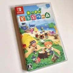 あつまれ どうぶつの森 Nintendo Switch