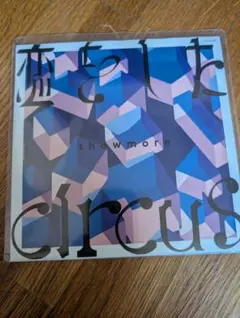 2025年最新】overnight showmoreの人気アイテム - メルカリ