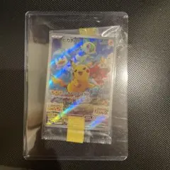 ポケモンカード　スカーレットバイオレット　プロモ　ピカチュウ