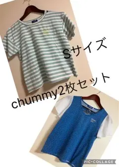 chummy Sサイズ Tシャツ 2枚セット　女の子