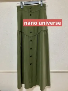 nano universe ロングフレアスカート 【38】オリーブ