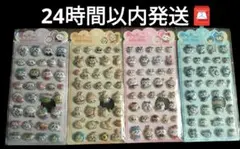 新品未開封★ちいかわ★3Dシール4枚セット②